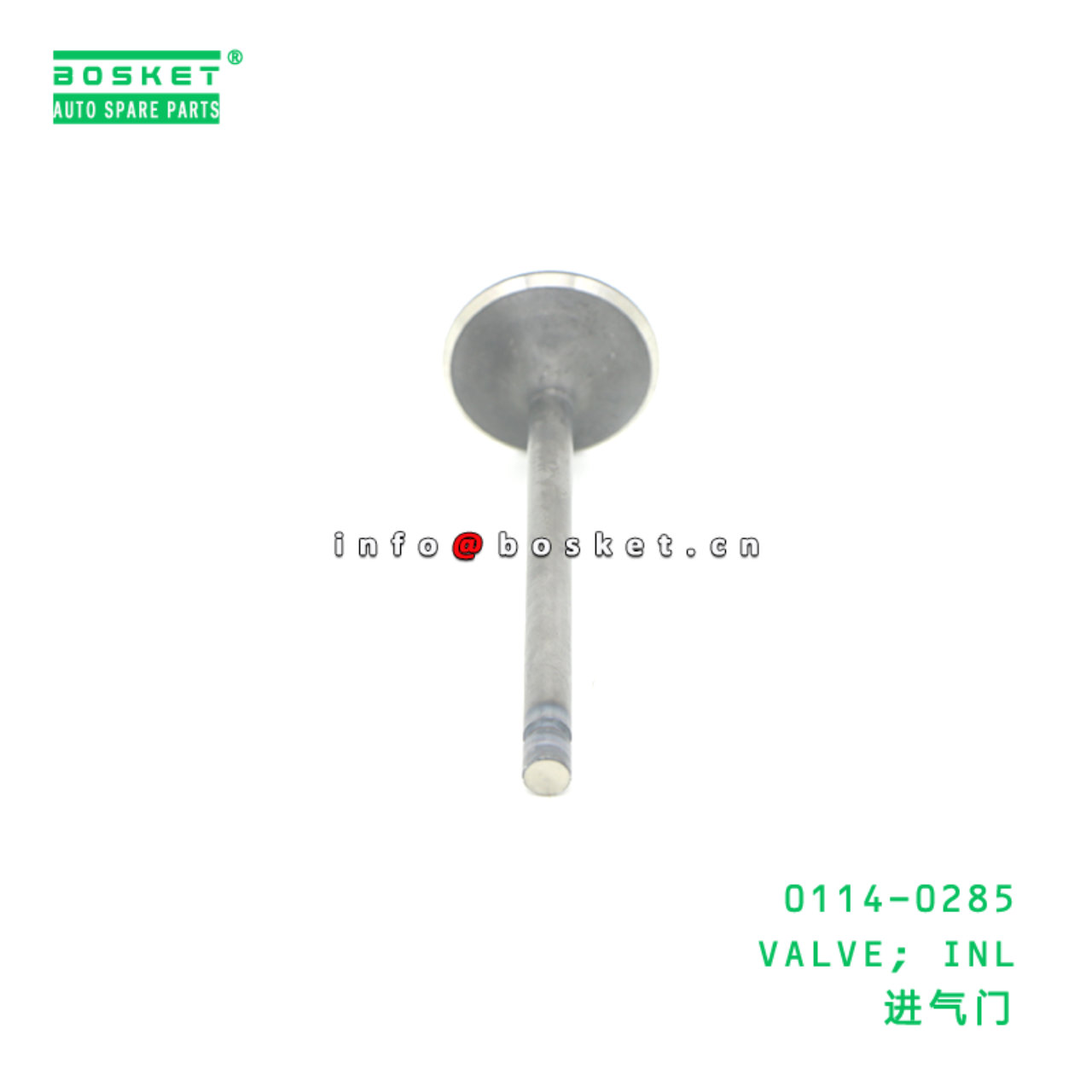 0114-0285 VALVE; INL suitable for ISUZU NHR 4JB1 0114-0285