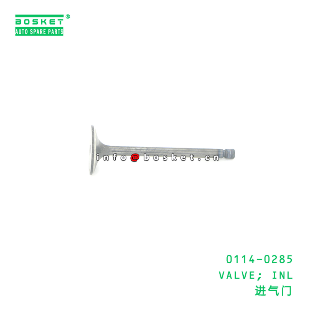 0114-0285 VALVE; INL suitable for ISUZU NHR 4JB1 0114-0285