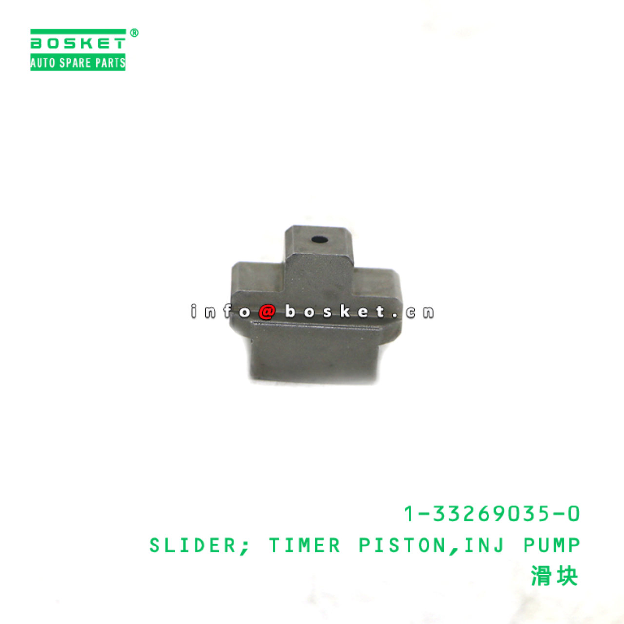1-33269035-0 SLIDER; TIMER PISTON,INJ PUMP suitable for ISUZU 1-33269035-0