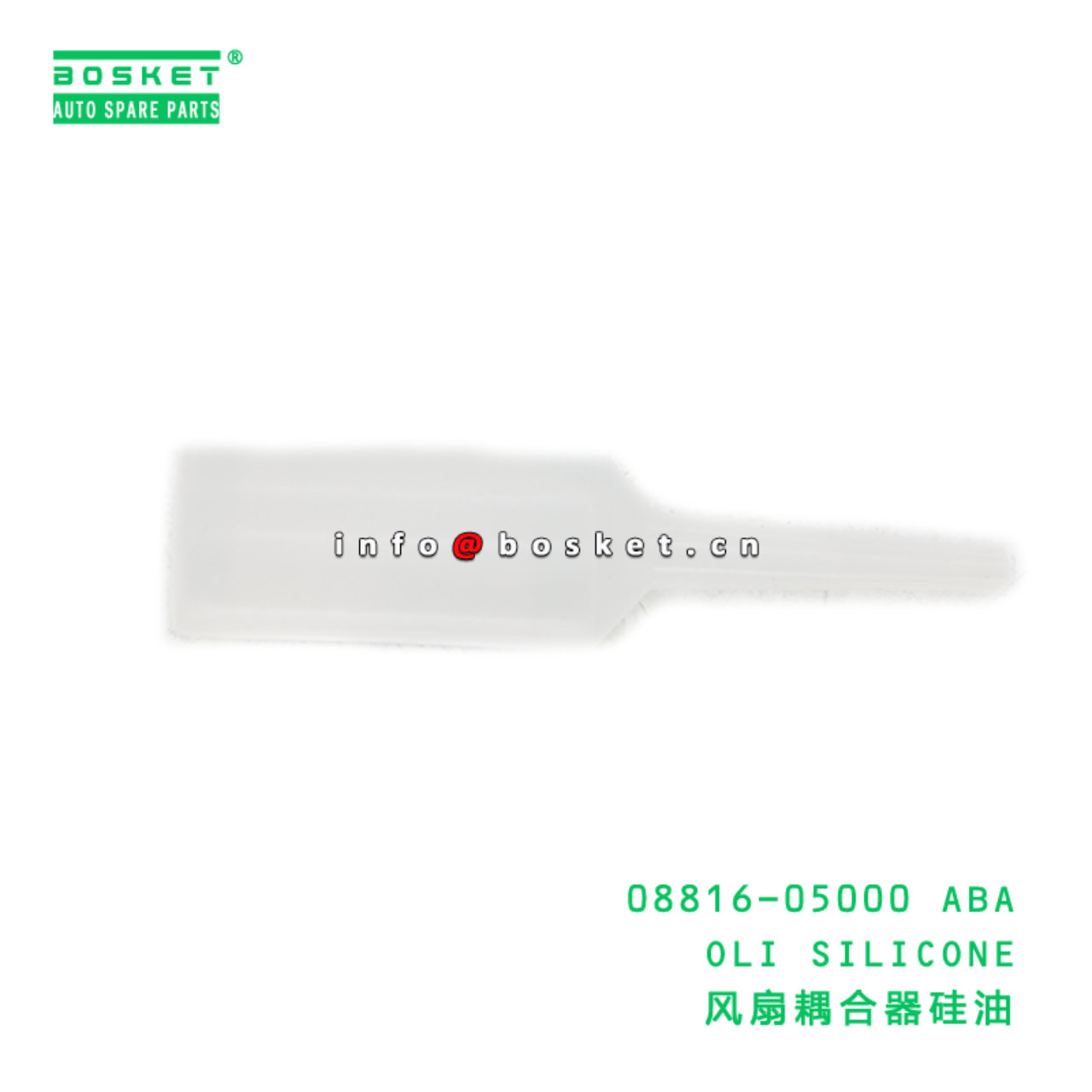 08816-05000 ABA OLI SILICONE suitable for TOYOTA TOYOTA 08816-05000 ABA