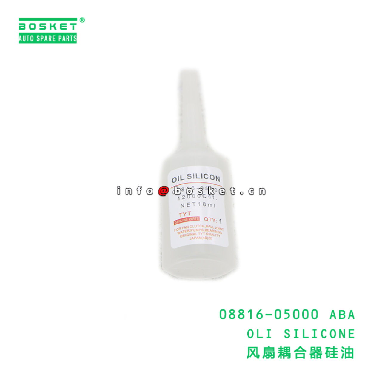 08816-05000 ABA OLI SILICONE suitable for TOYOTA TOYOTA 08816-05000 ABA
