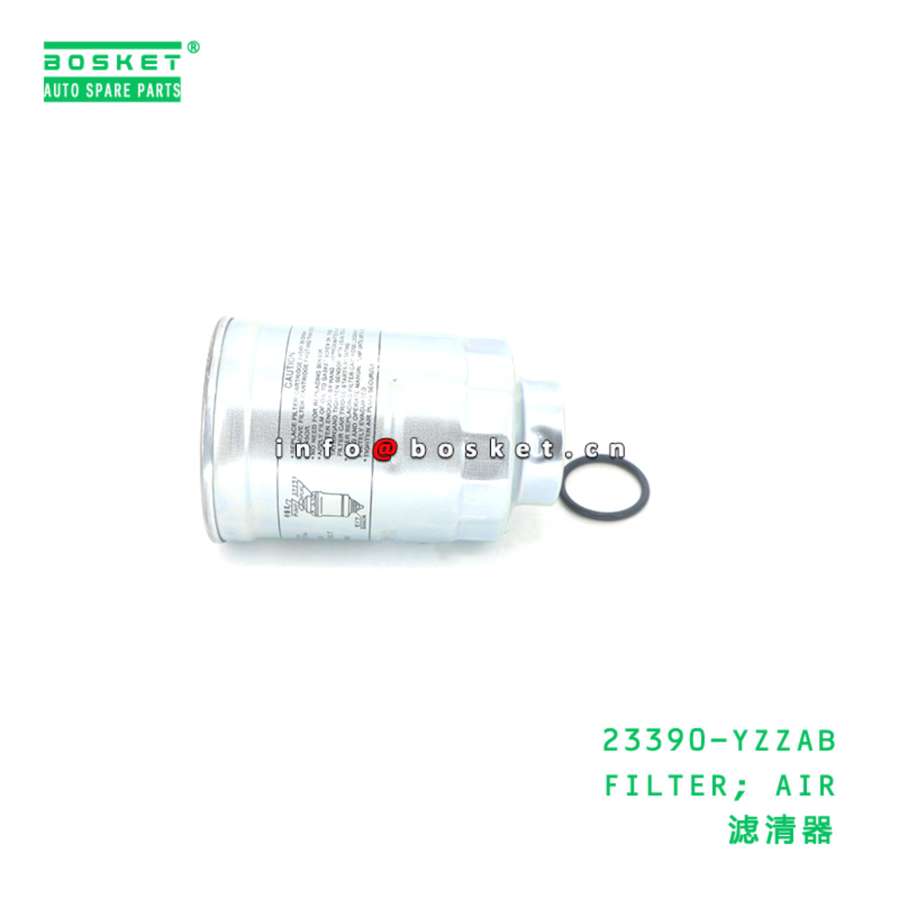 23390-YZZAB FILTER; AIR suitable for TOYOTA TOYOTA 23390-YZZAB