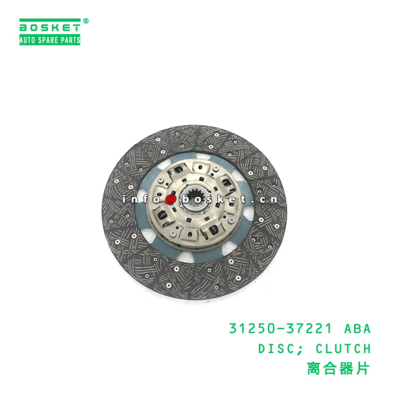 31250-37221 ABA DISC; CLUTCH suitable for TOYOTA T...