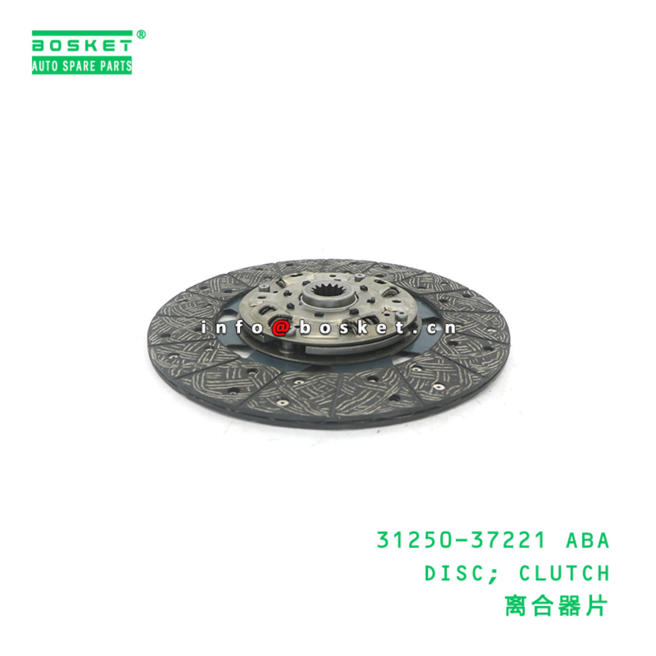 31250-37221 ABA DISC; CLUTCH suitable for TOYOTA TOYOTA 31250-37221 ABA