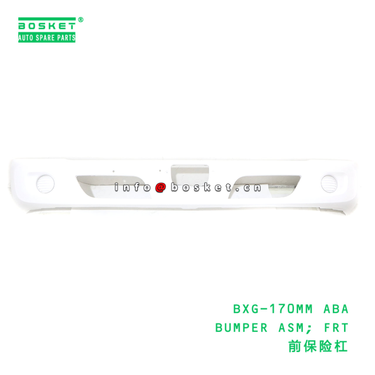 BXG-170MM ABA BUMPER ASM; FRT suitable for TOYOTA TOYOTA DYNA BXG-170MM ABA