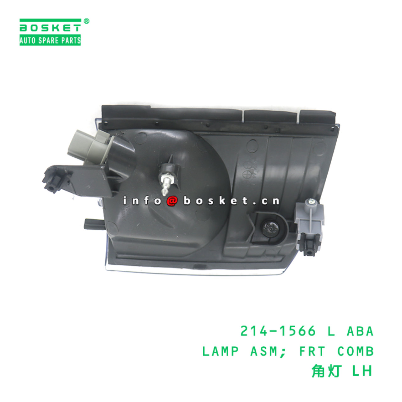214-1566 L ABA LAMP ASM; FRT COMB suitable for FUS...