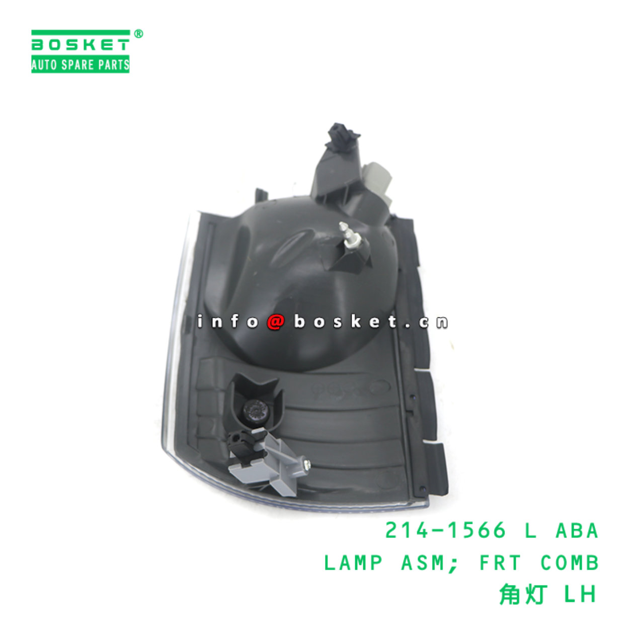 214-1566 L ABA LAMP ASM; FRT COMB suitable for FUSO 05 214-1566 L ABA