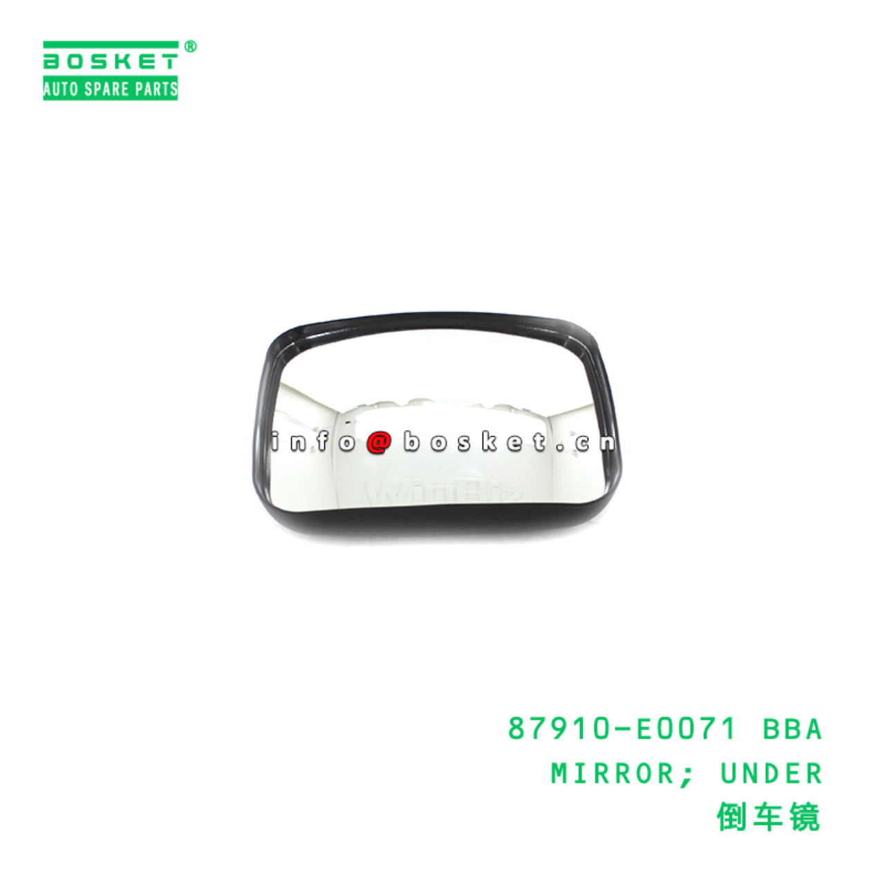 87910-E0071 BBA MIRROR; UNDER suitable for FUSO 87910-E0071 BBA