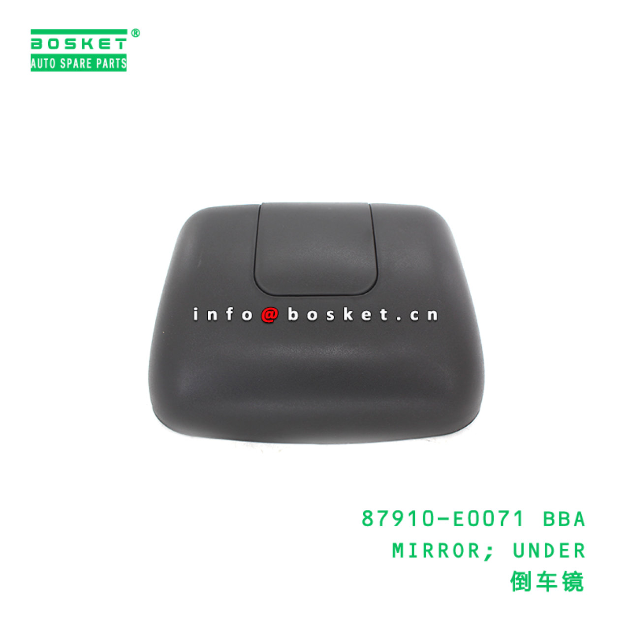 87910-E0071 BBA MIRROR; UNDER suitable for FUSO 87...