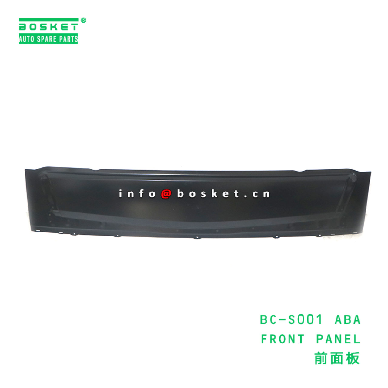 BC-S001 ABA FRONT PANEL suitable for FUSO CANTER B...
