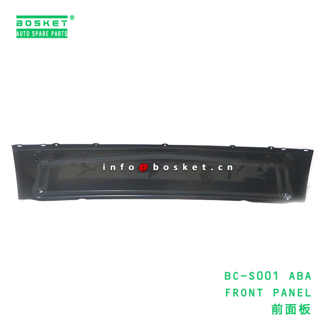 BC-S001 ABA FRONT PANEL suitable for FUSO CANTER BC-S001 ABA