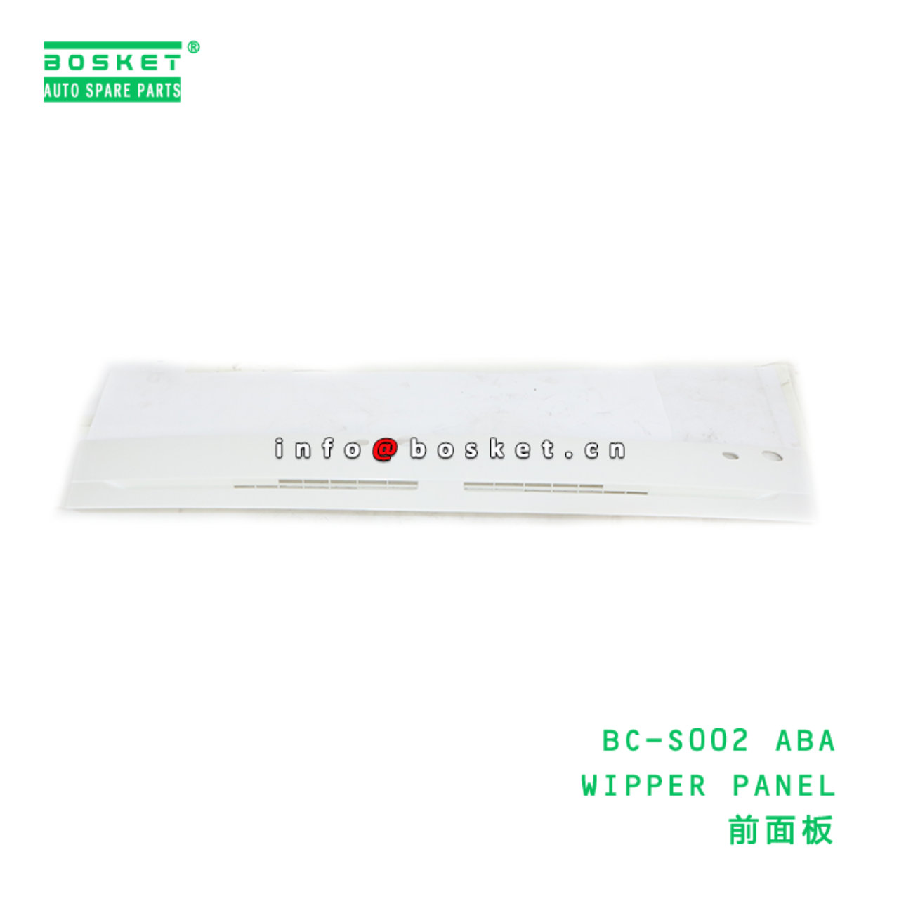BC-S002 ABA WIPPER PANEL suitable for FUSO CANTER BC-S002 ABA