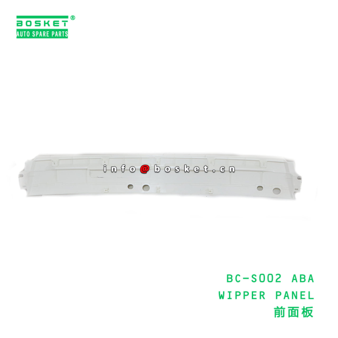 BC-S002 ABA WIPPER PANEL suitable for FUSO CANTER BC-S002 ABA