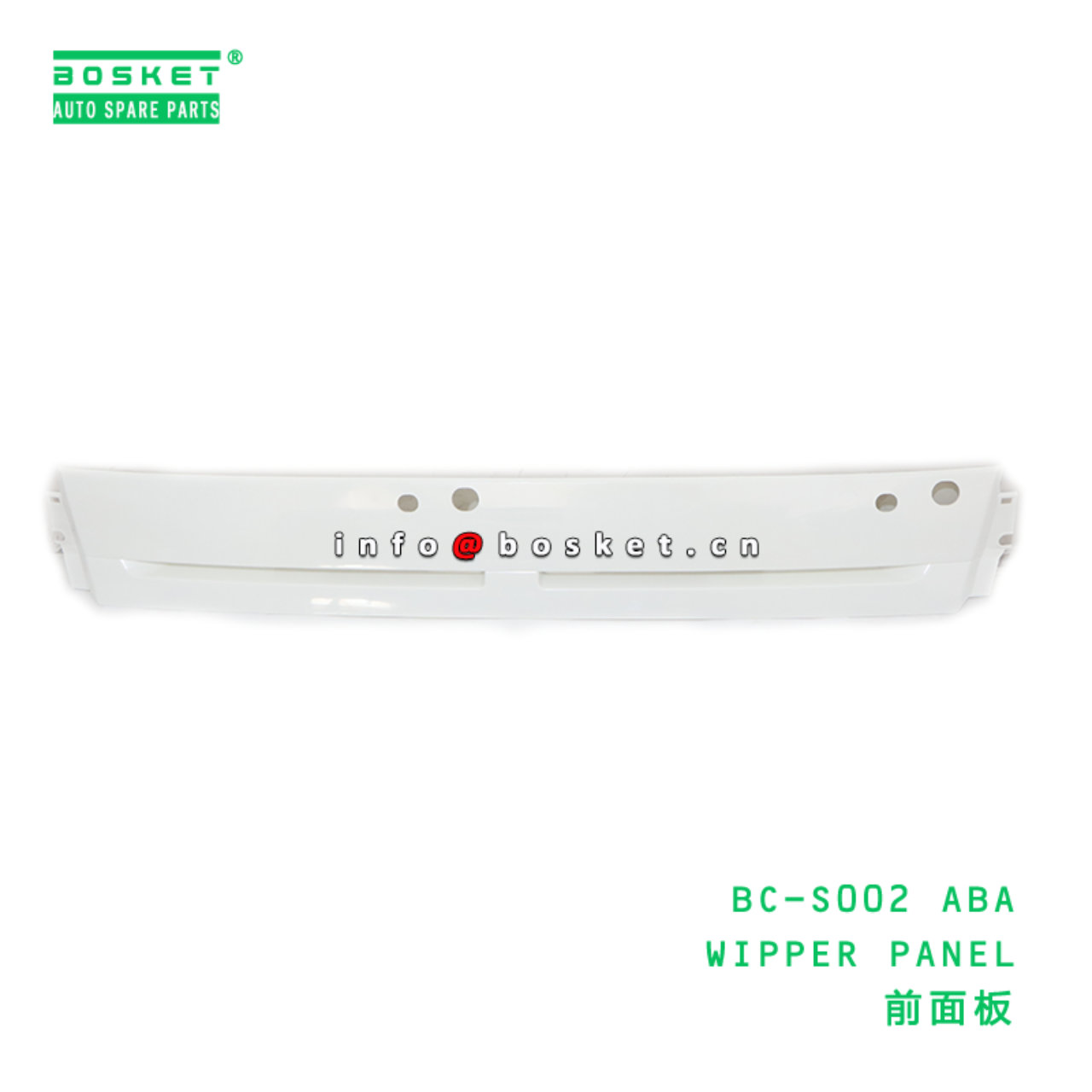 BC-S002 ABA WIPPER PANEL suitable for FUSO CANTER ...