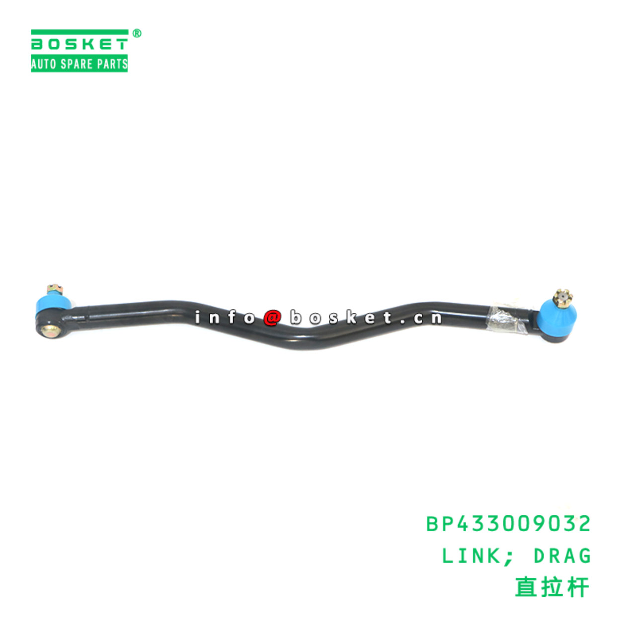 BP433009032 LINK; DRAG suitable for FUSO MITSUBISH...