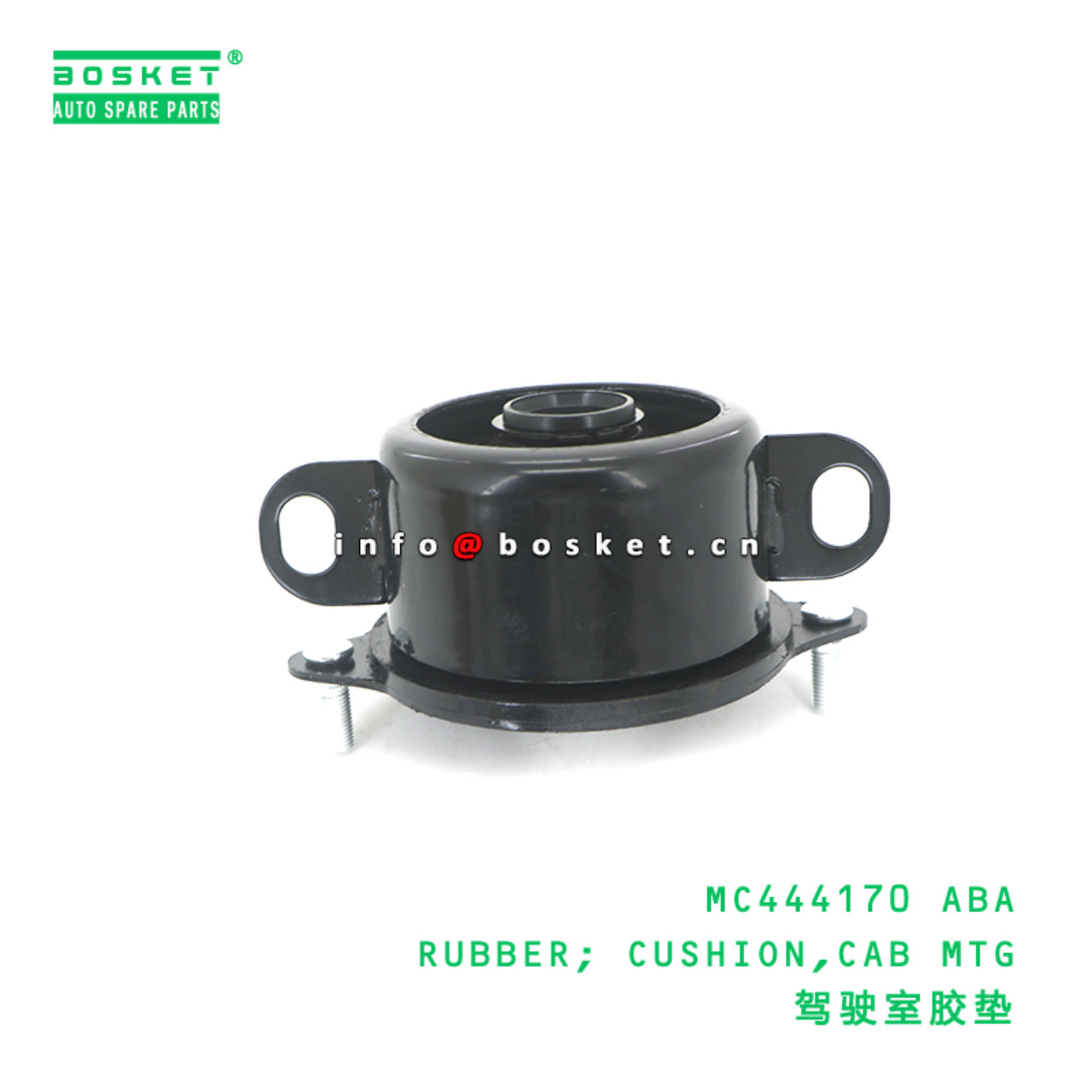 MC444170 ABA RUBBER; CUSHION,CAB MTG suitable for FUSO MC444170 ABA