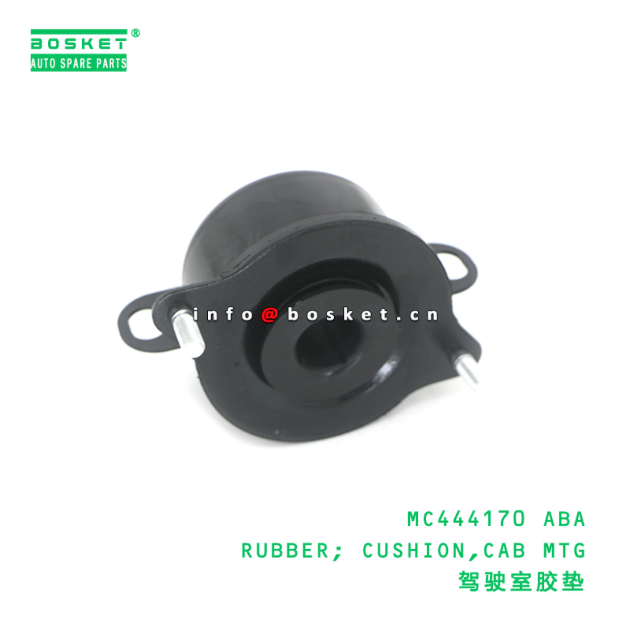 MC444170 ABA RUBBER; CUSHION,CAB MTG suitable for FUSO MC444170 ABA