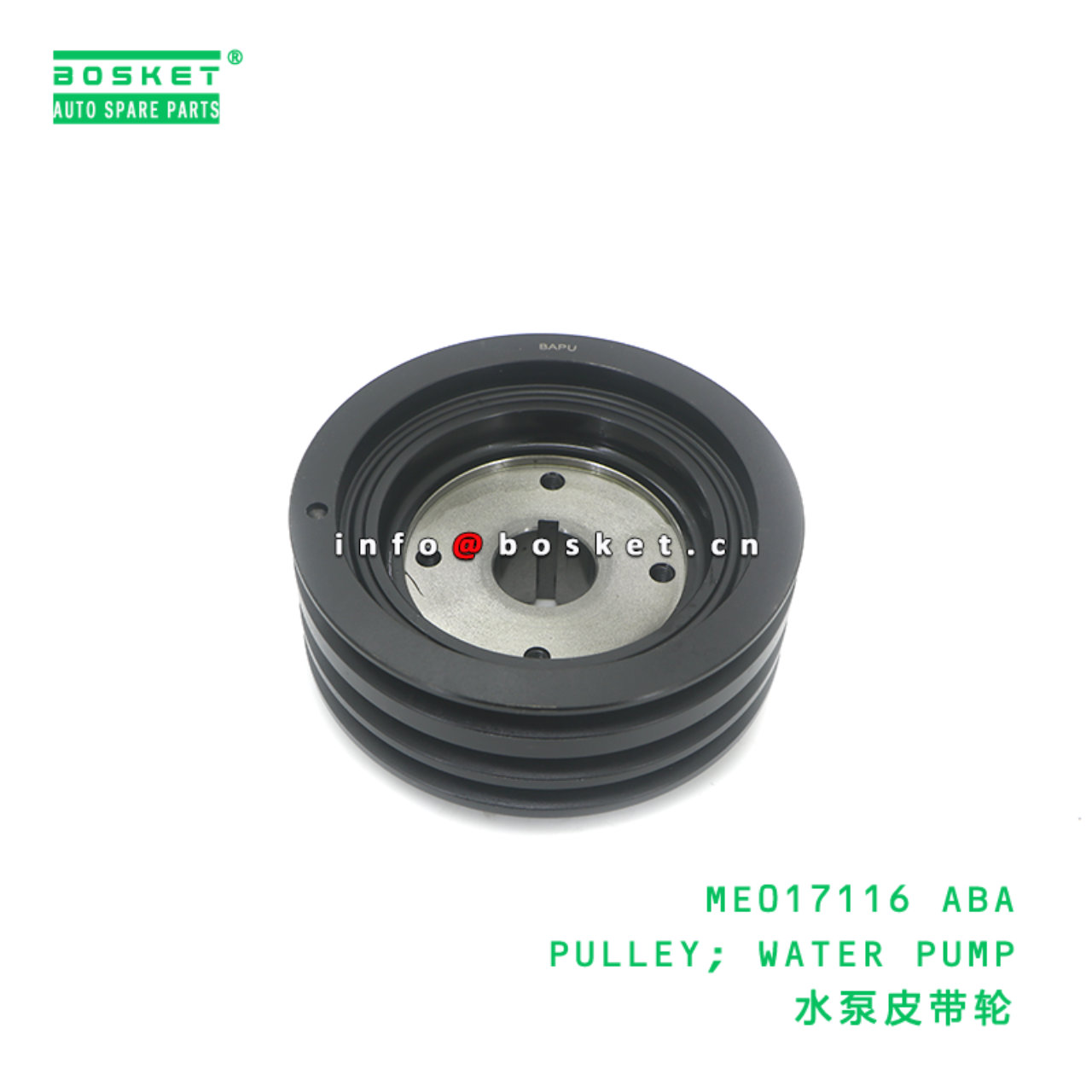 ME017116 ABA PULLEY; WATER PUMP suitable for FUSO MITSUBISHI ME017116 ABA