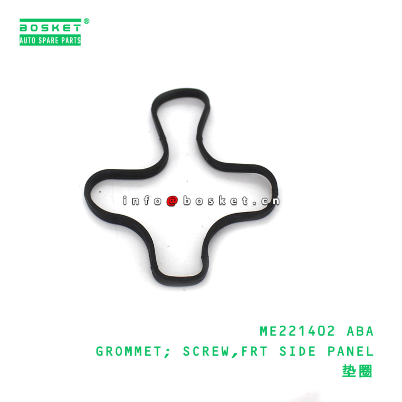 ME221402 ABA GROMMET; SCREW,FRT SIDE PANEL suitabl...