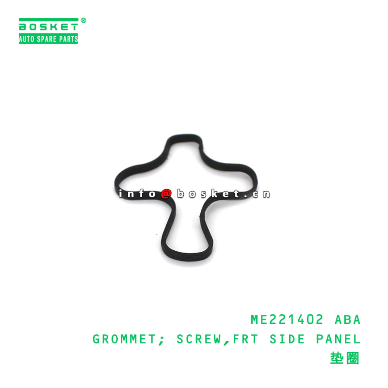 ME221402 ABA GROMMET; SCREW,FRT SIDE PANEL suitable for FUSO ME221402 ABA