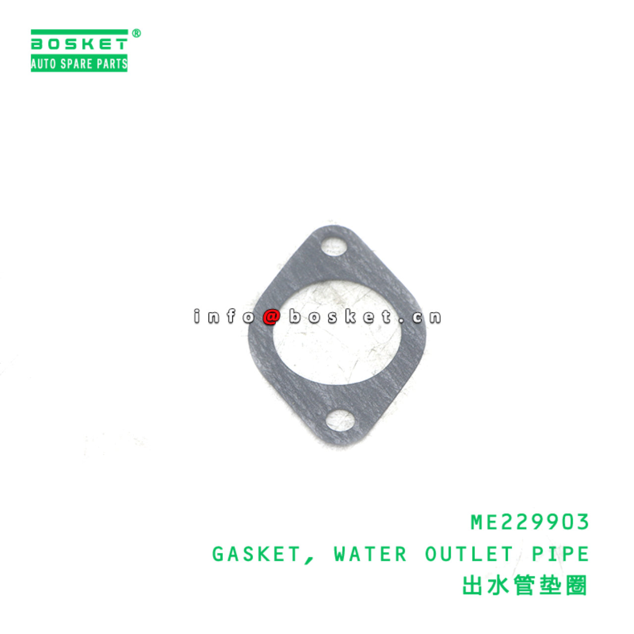 ME229903 GASKET, WATER OUTLET PIPE suitable for FU...