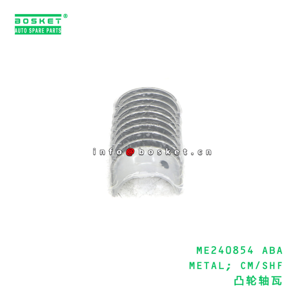 ME240854 ABA METAL; CM/SHF suitable for FUSO MITSU...