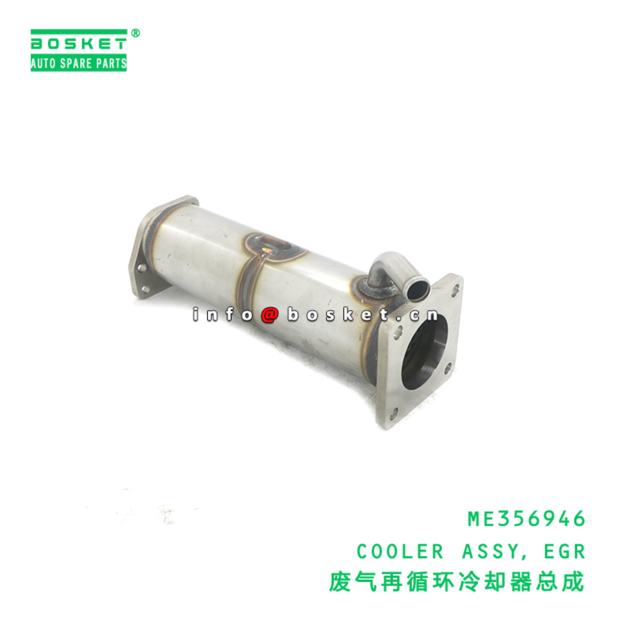 ME356946 COOLER ASSY,EGR suitable for FUSO ME356946