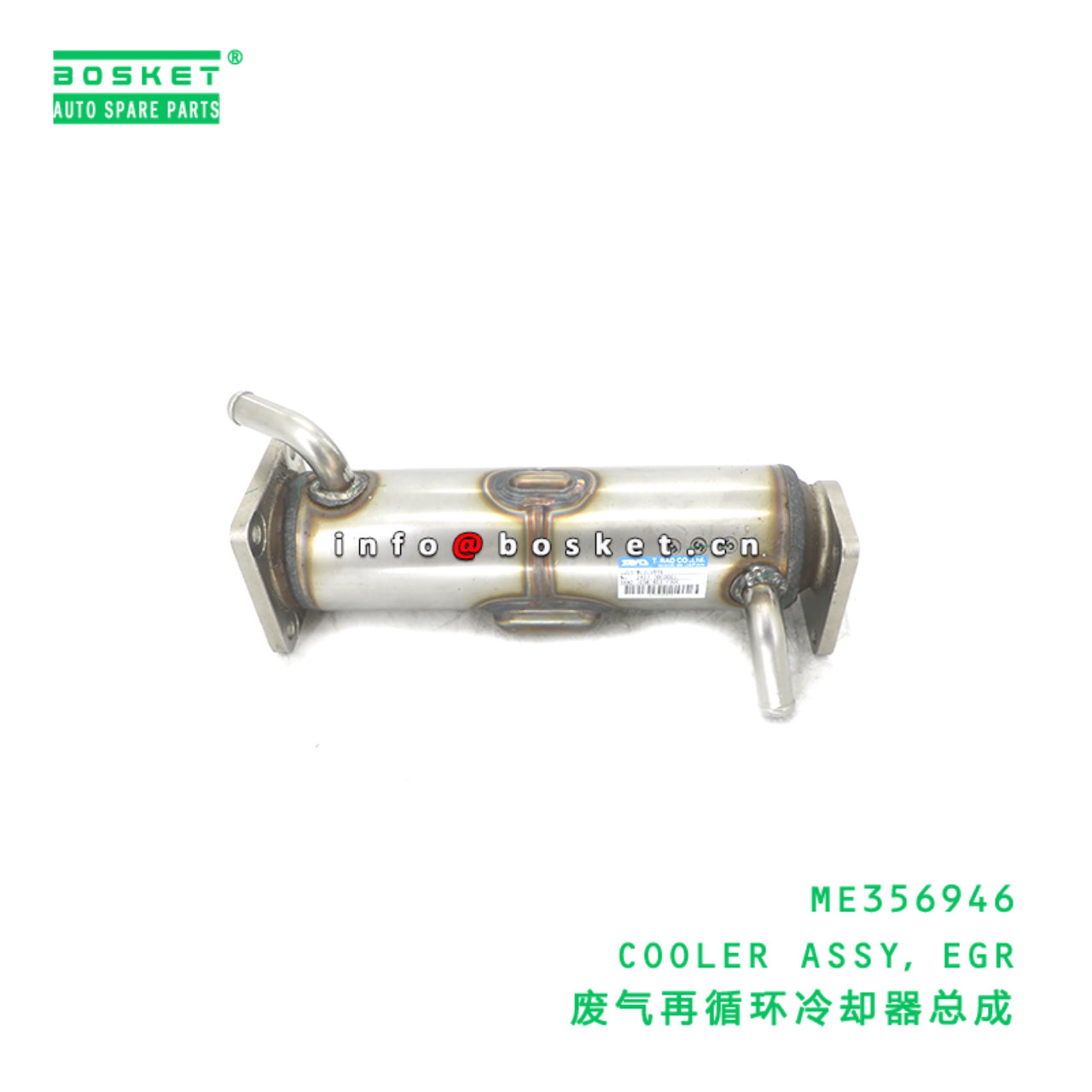 ME356946 COOLER ASSY，EGR suitable for FUSO ME3569...