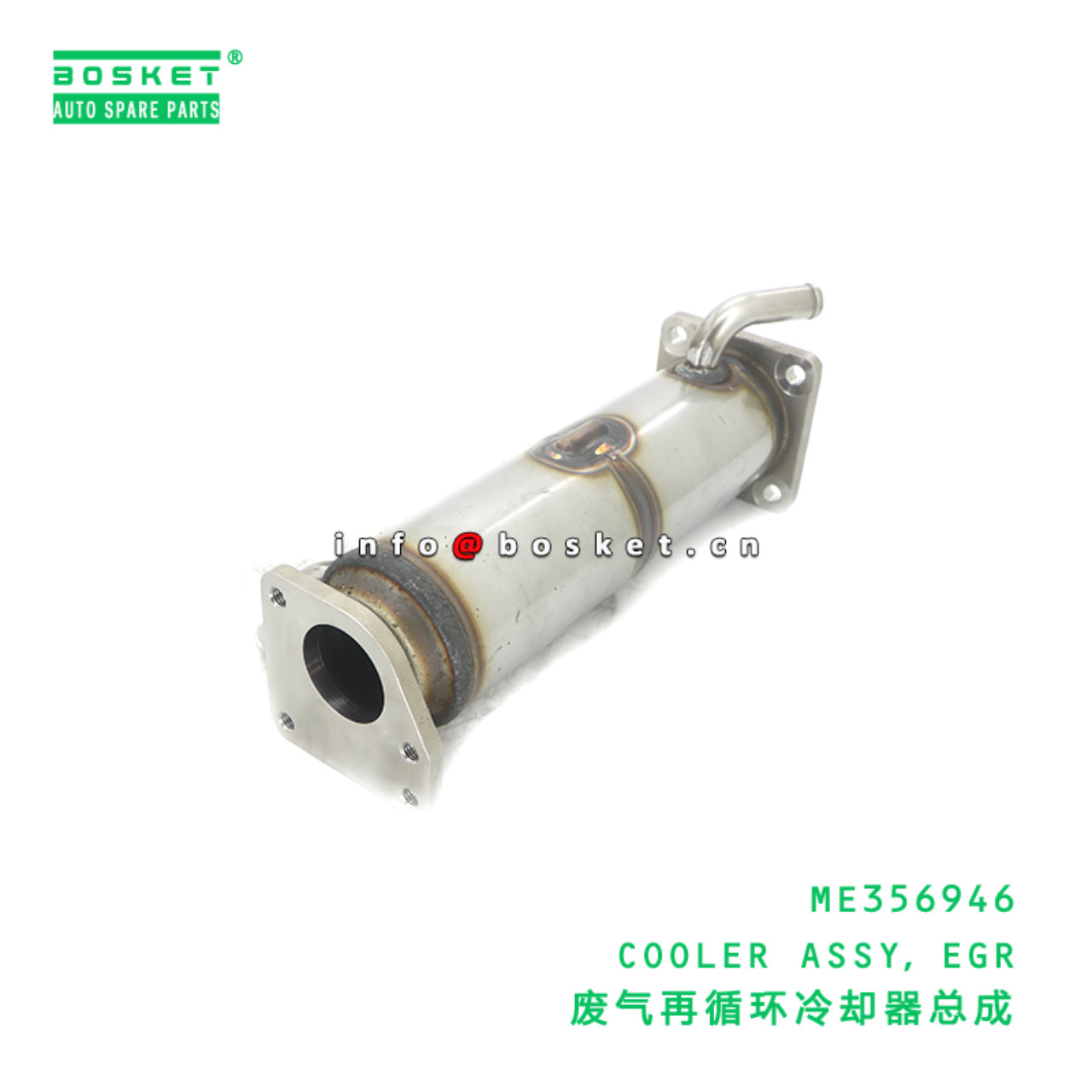 ME356946 COOLER ASSY,EGR suitable for FUSO ME356946