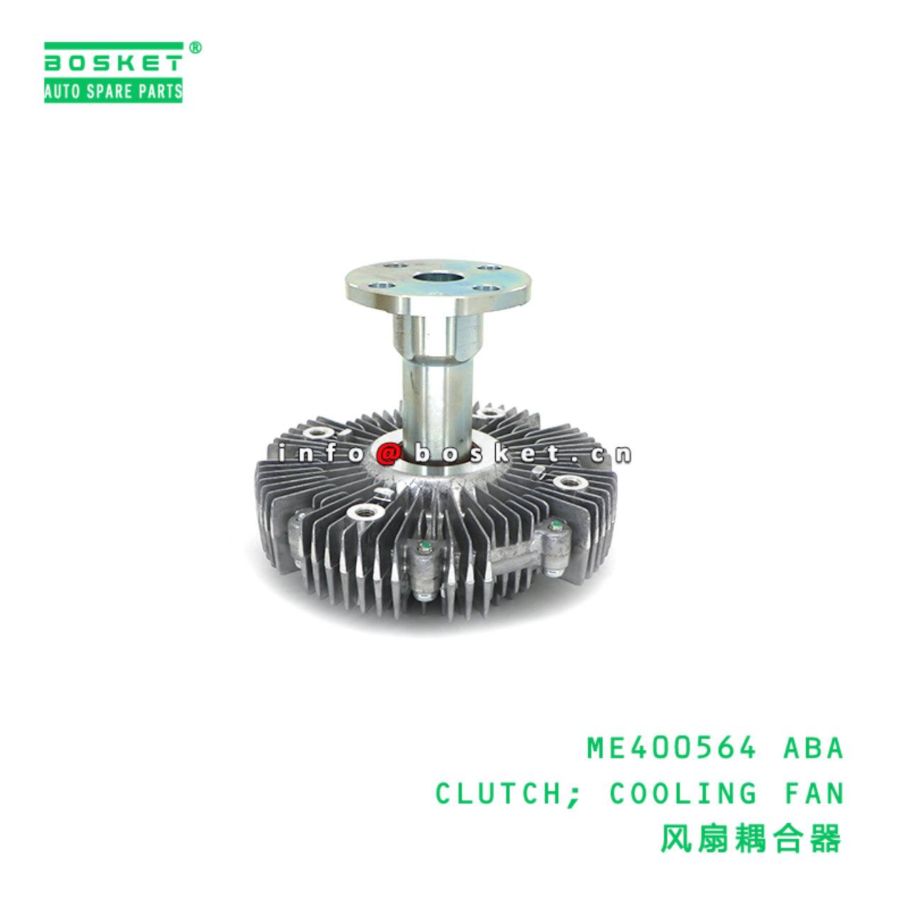 ME400564 ABA CLUTCH; COOLING FAN suitable for FUSO ME400564 ABA