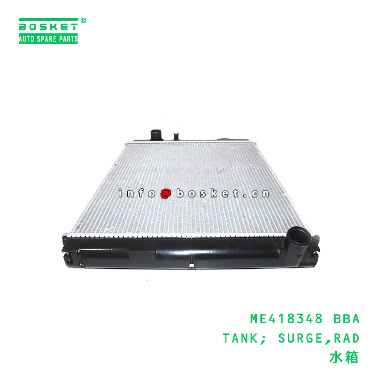 ME418348 BBA TANK; SURGE,RAD suitable for FUSO CANTER 4M50T 4D33 ME418348 BBA