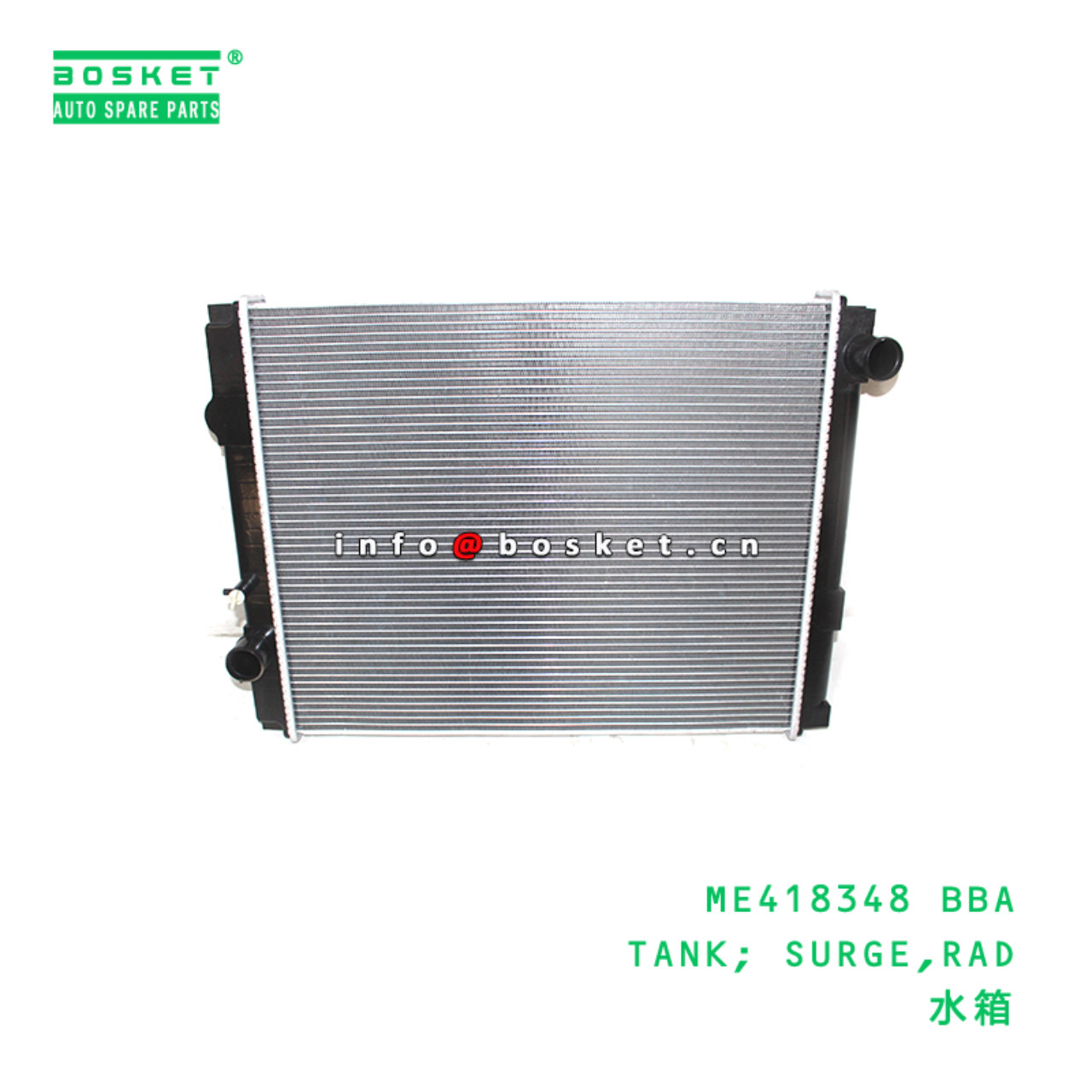 ME418348 BBA TANK; SURGE,RAD suitable for FUSO CAN...