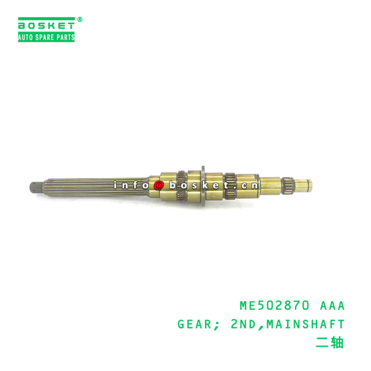 ME502870 AAA GEAR; 2ND,MAINSHAFT suitable for FUSO...