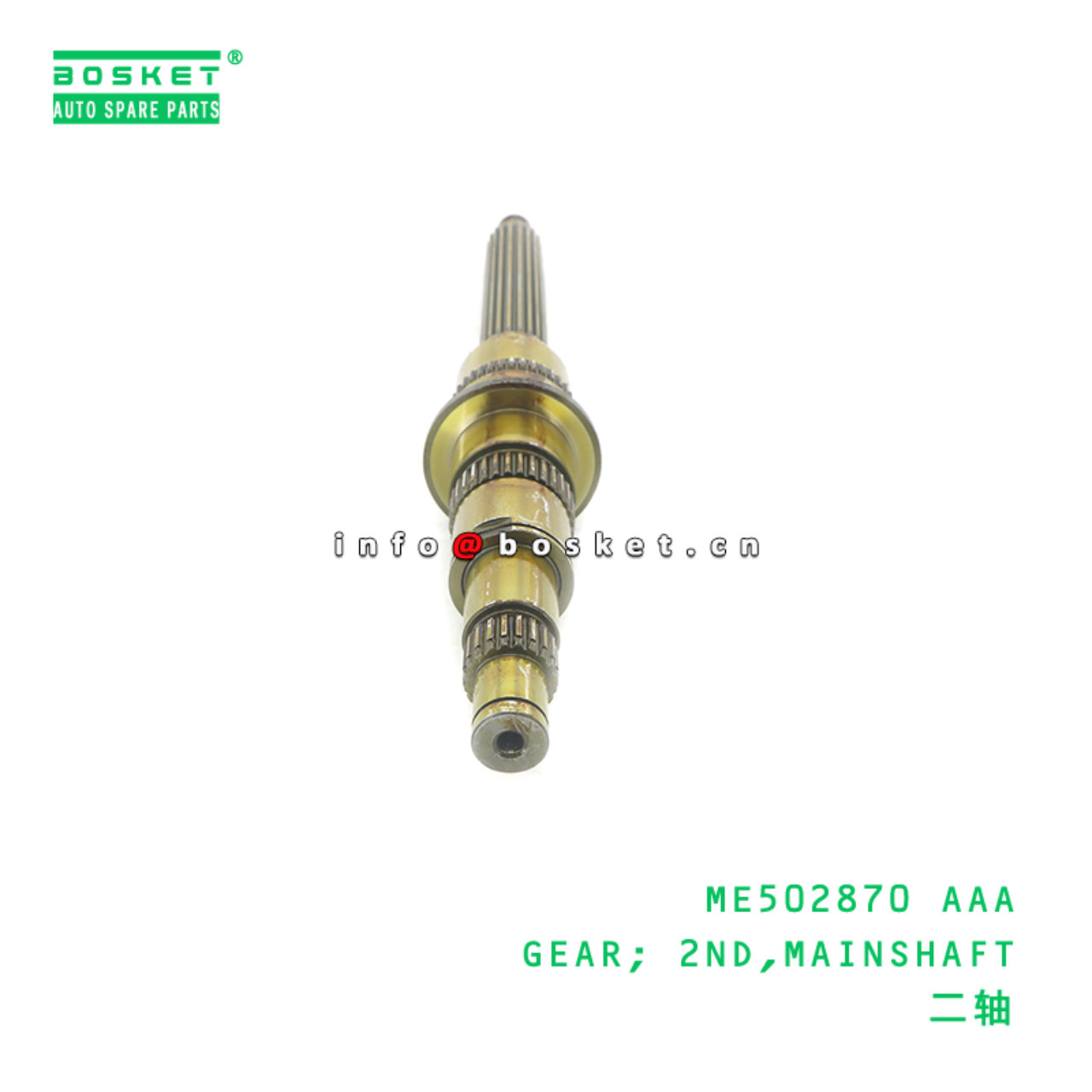 ME502870 AAA GEAR; 2ND,MAINSHAFT suitable for FUSO ME502870 AAA