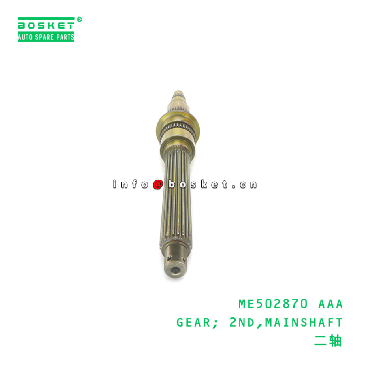 ME502870 AAA GEAR; 2ND,MAINSHAFT suitable for FUSO ME502870 AAA