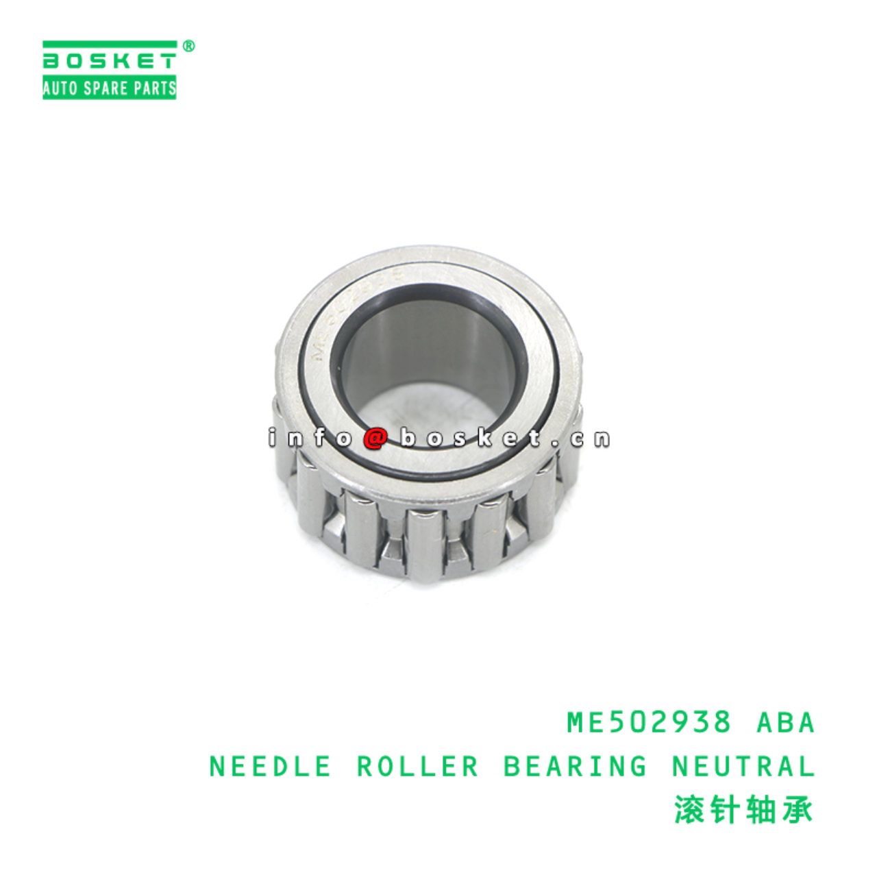 ME502938 ABA NEEDLE ROLLER BEARING NEUTRAL suitabl...