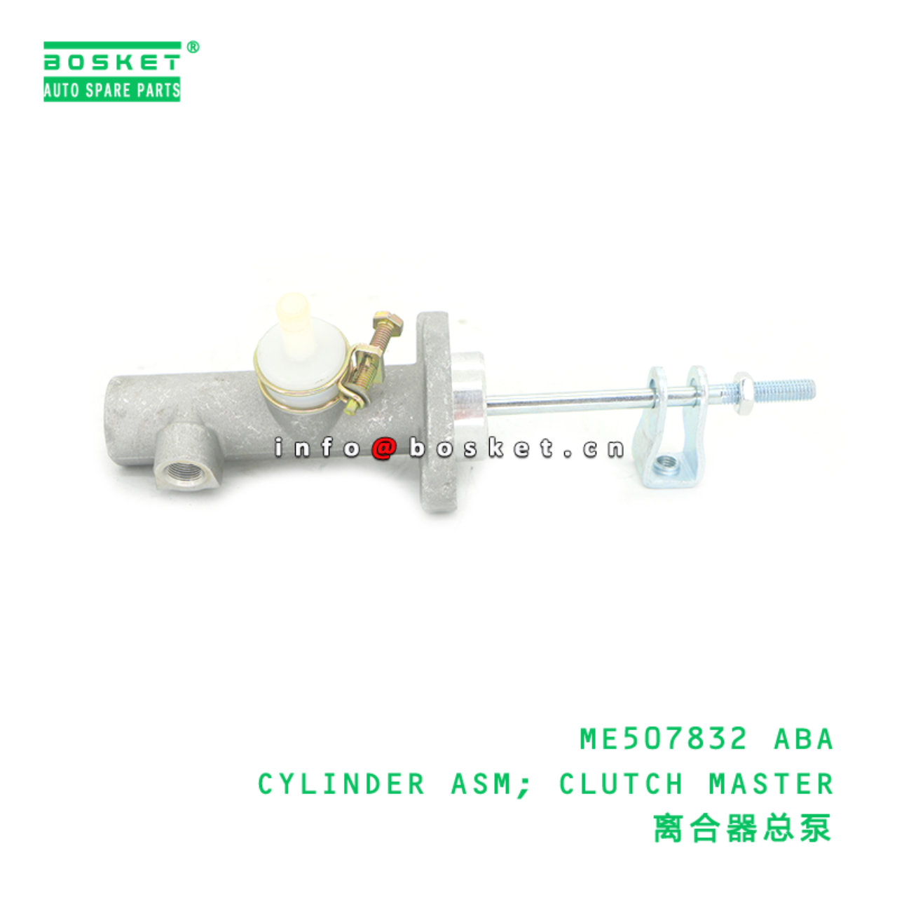 ME507832 ABA CYLINDER ASM; CLUTCH MASTER suitable ...
