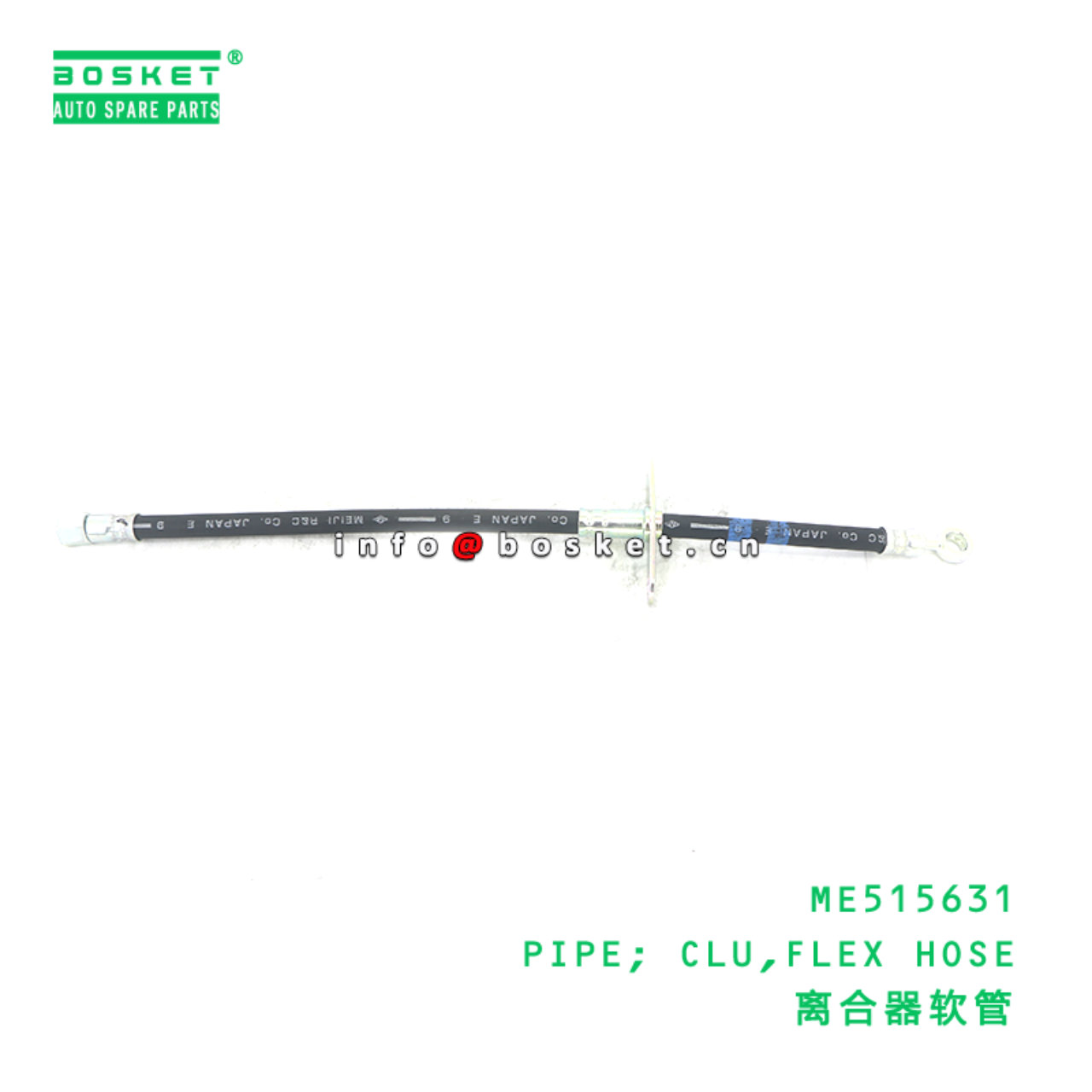 ME515631 PIPE; CLU,FLEX HOSE suitable for FUSO ME515631