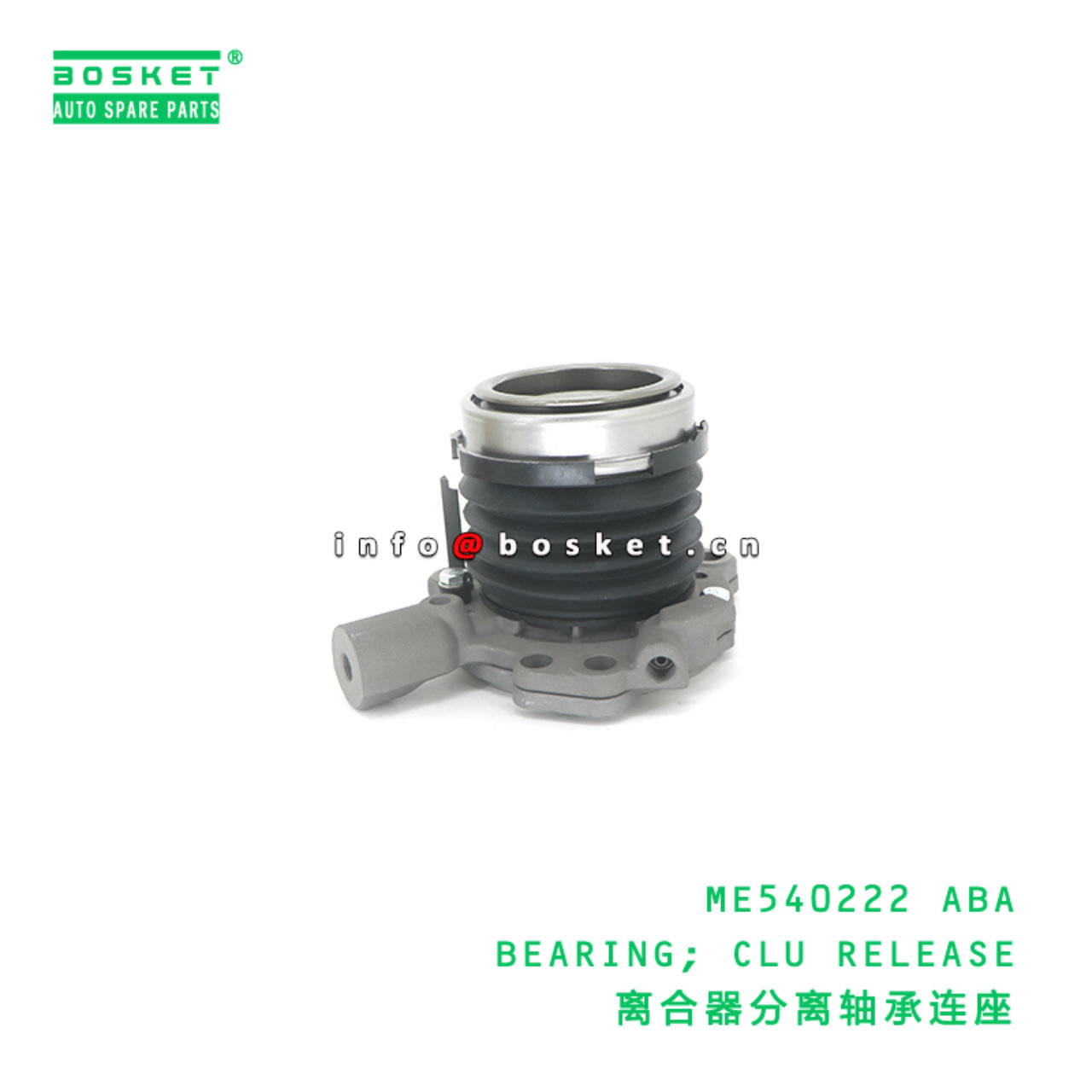 ME540222 ABA BEARING; CLU RELEASE suitable for FUSO ME540222 ABA