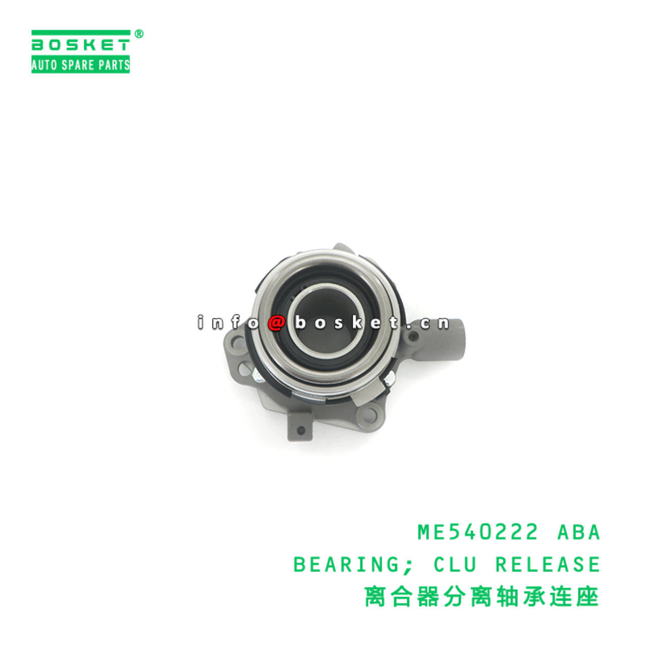 ME540222 ABA BEARING; CLU RELEASE suitable for FUS...