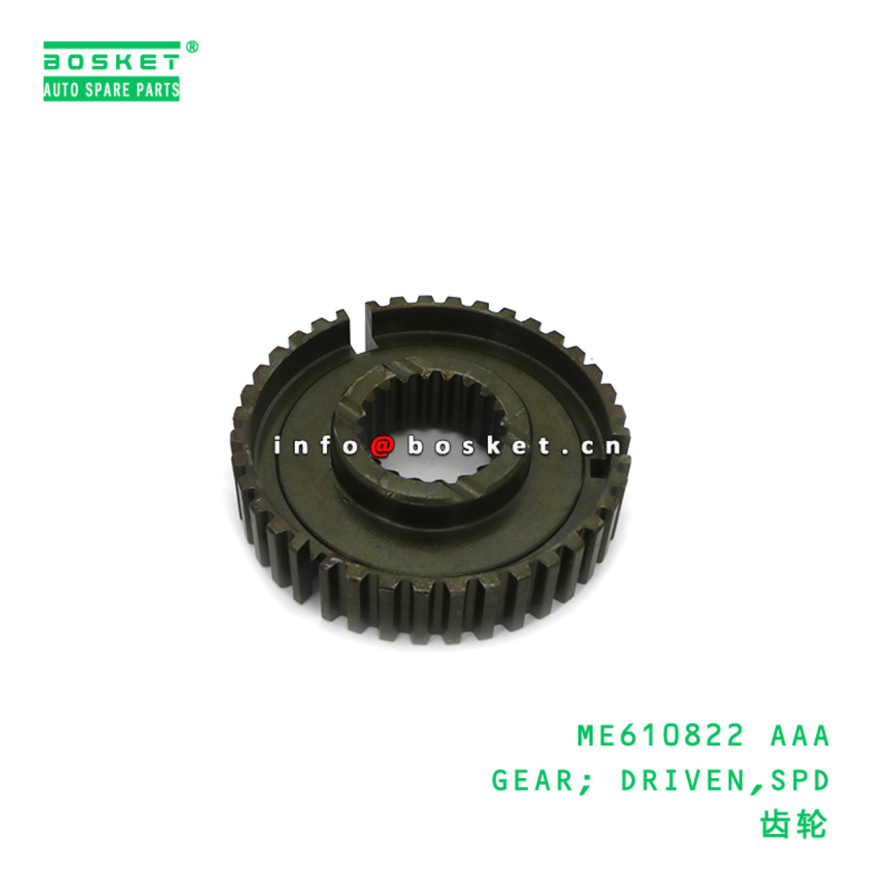 ME610822 AAA GEAR; DRIVEN,SPD suitable for FUSO 4D...