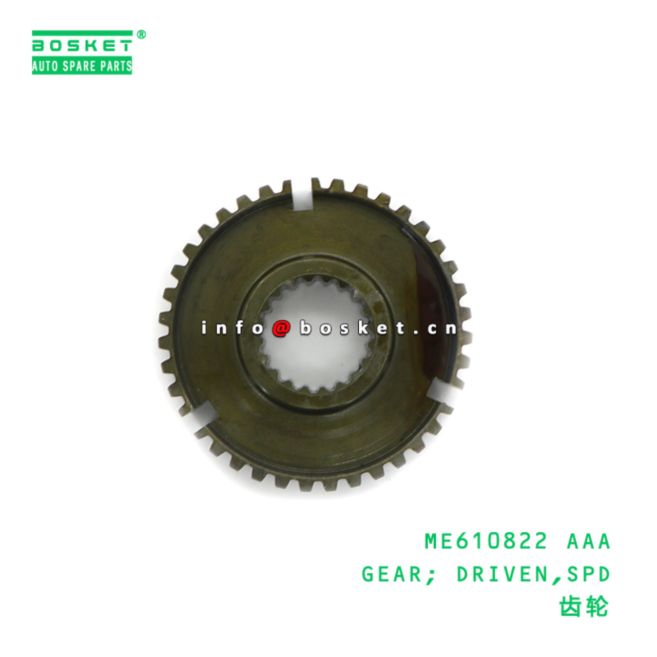 ME610822 AAA GEAR; DRIVEN,SPD suitable for FUSO 4D32 4D34 ME610822 AAA