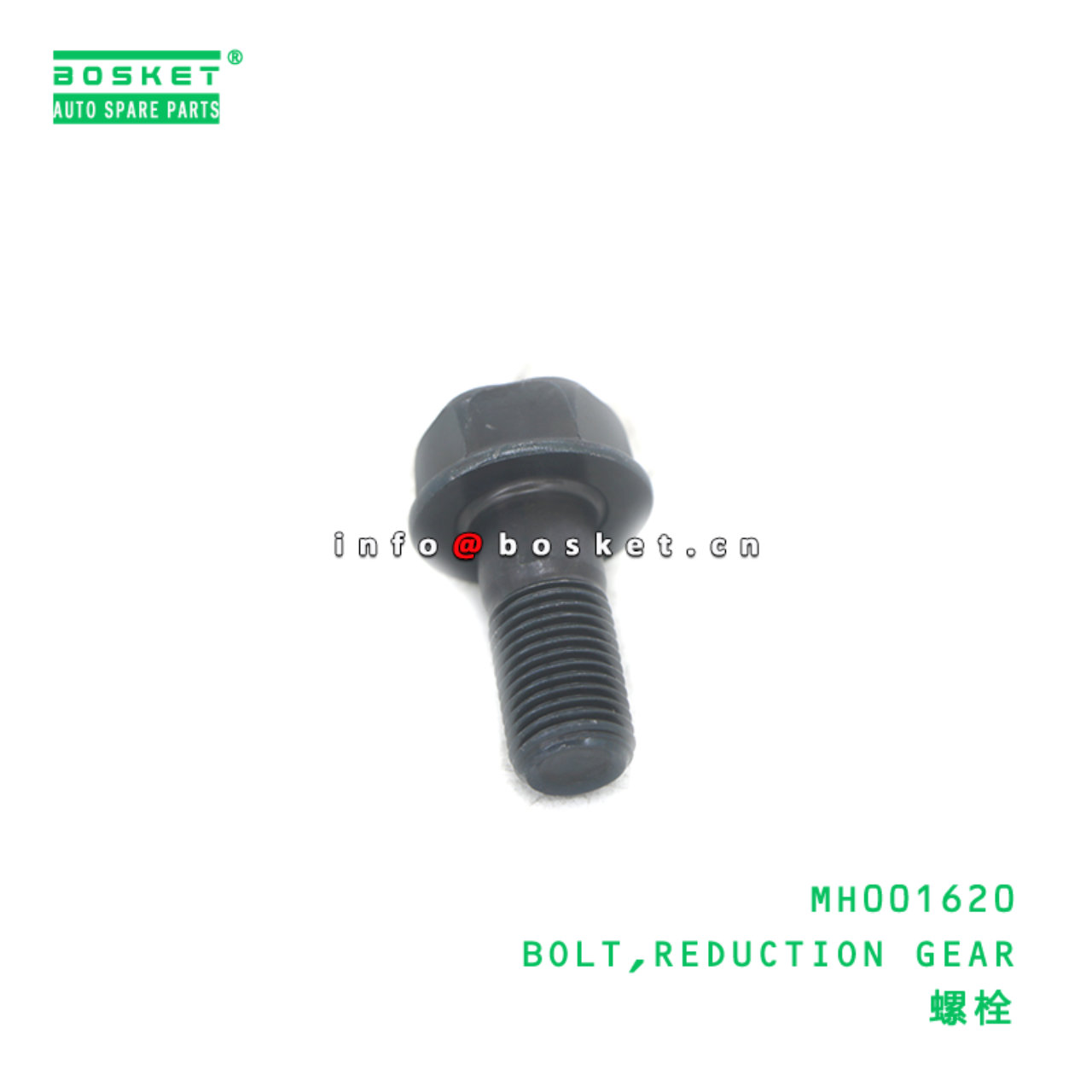 MH001620 BOLT,REDUCTION GEAR suitable for FUSO MH0...