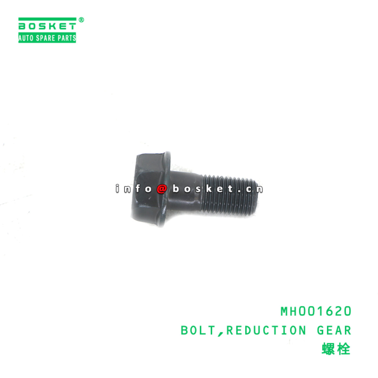 MH001620 BOLT,REDUCTION GEAR suitable for FUSO MH001620