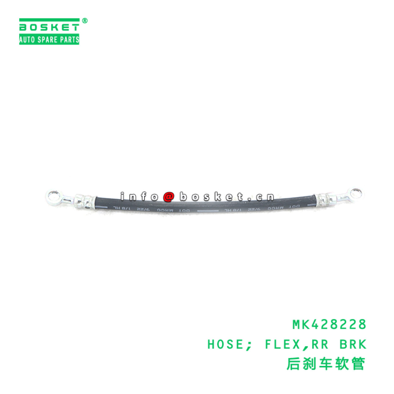 MK428228 HOSE; FLEX,RR BRK suitable for FUSO MK428...
