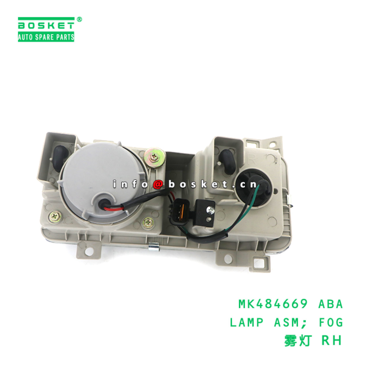 MK484669 ABA LAMP ASM; FOG suitable for FUSO MK484...