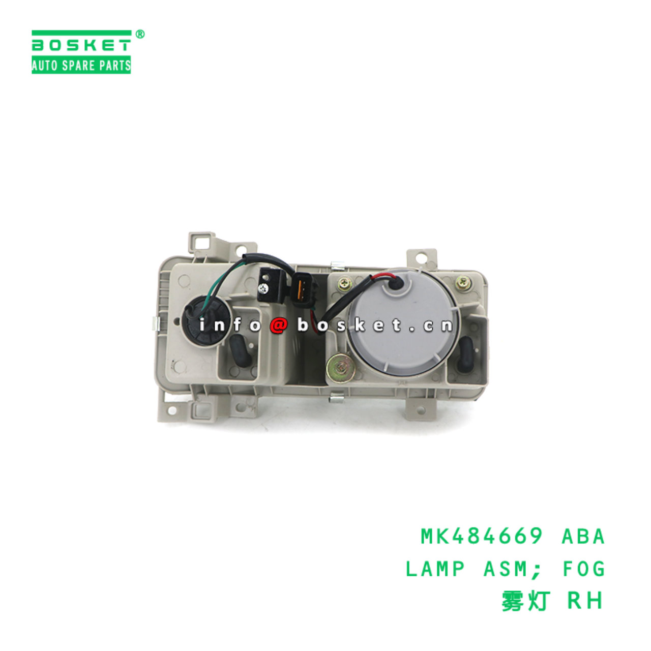 MK484669 ABA LAMP ASM; FOG suitable for FUSO MK484669 ABA