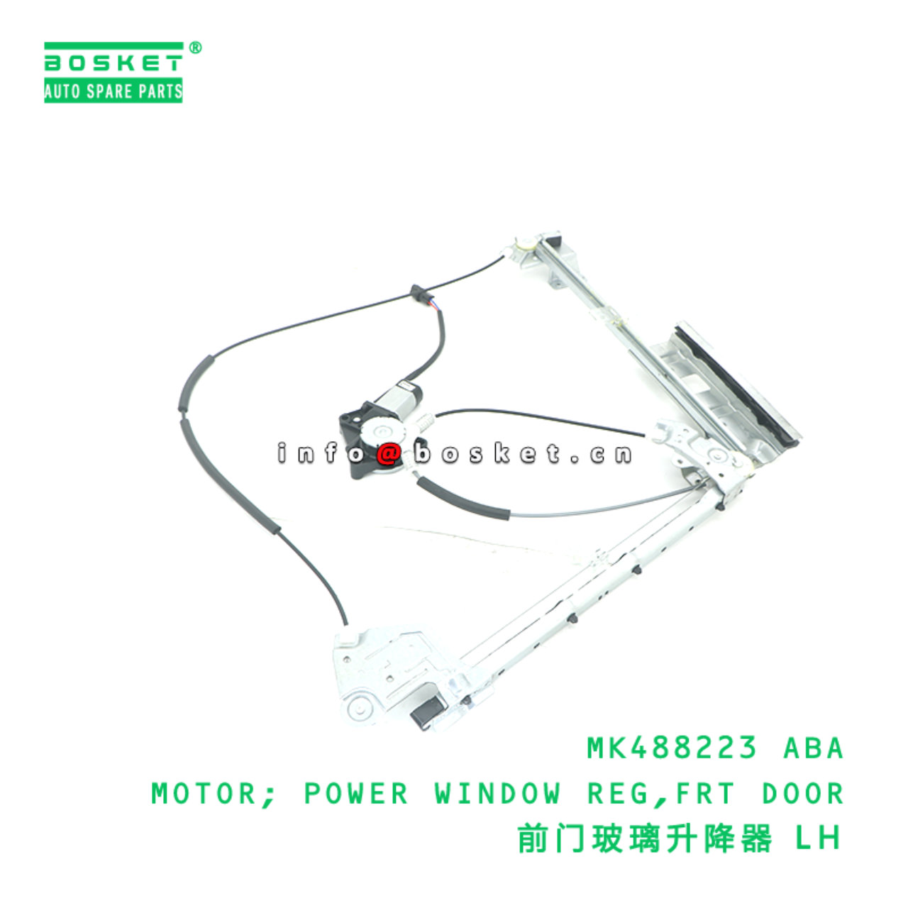 MK488223 ABA MOTOR; POWER WINDOW REG,FRT DOOR suit...