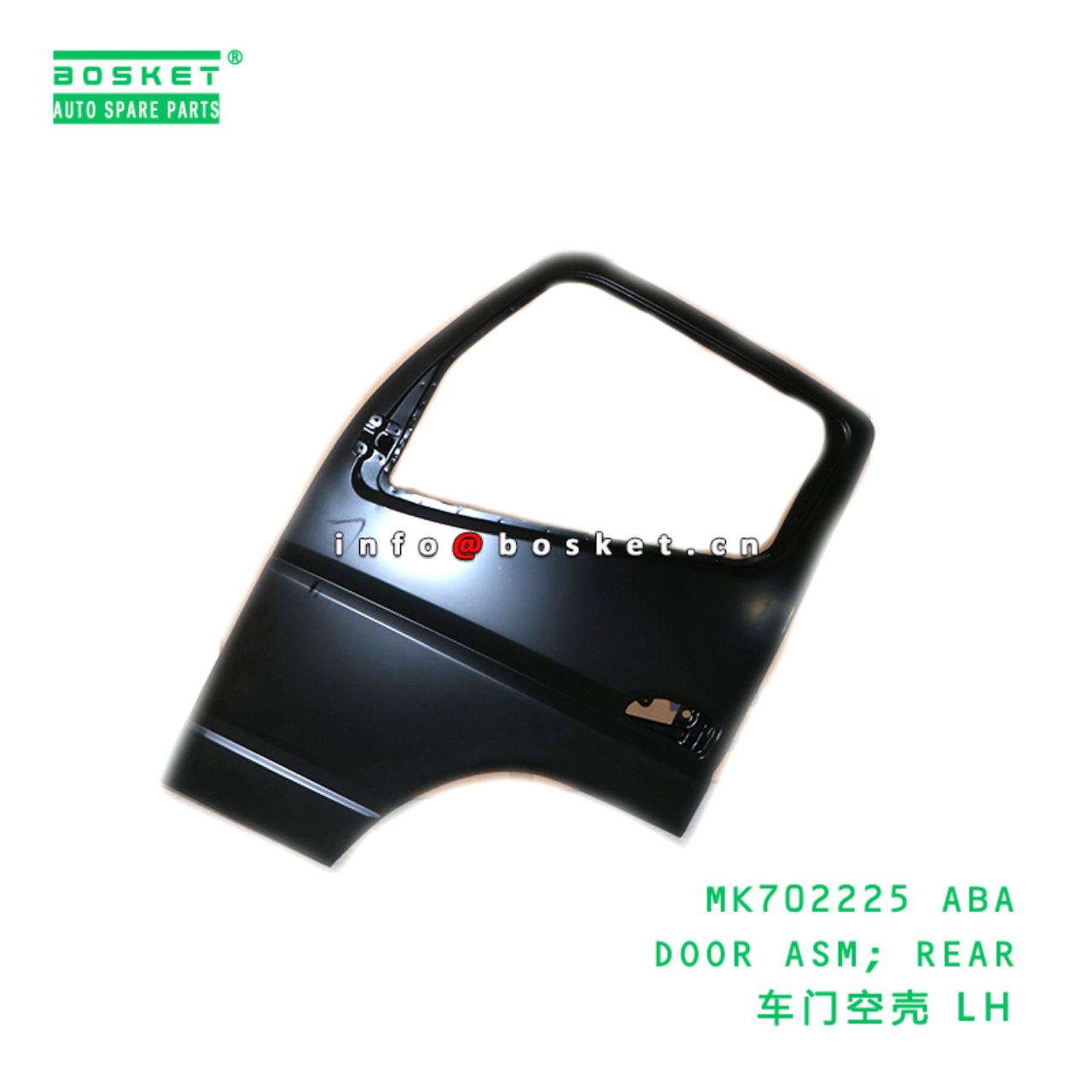 MK702225 ABA DOOR ASM; REAR suitable for FUSO CANT...