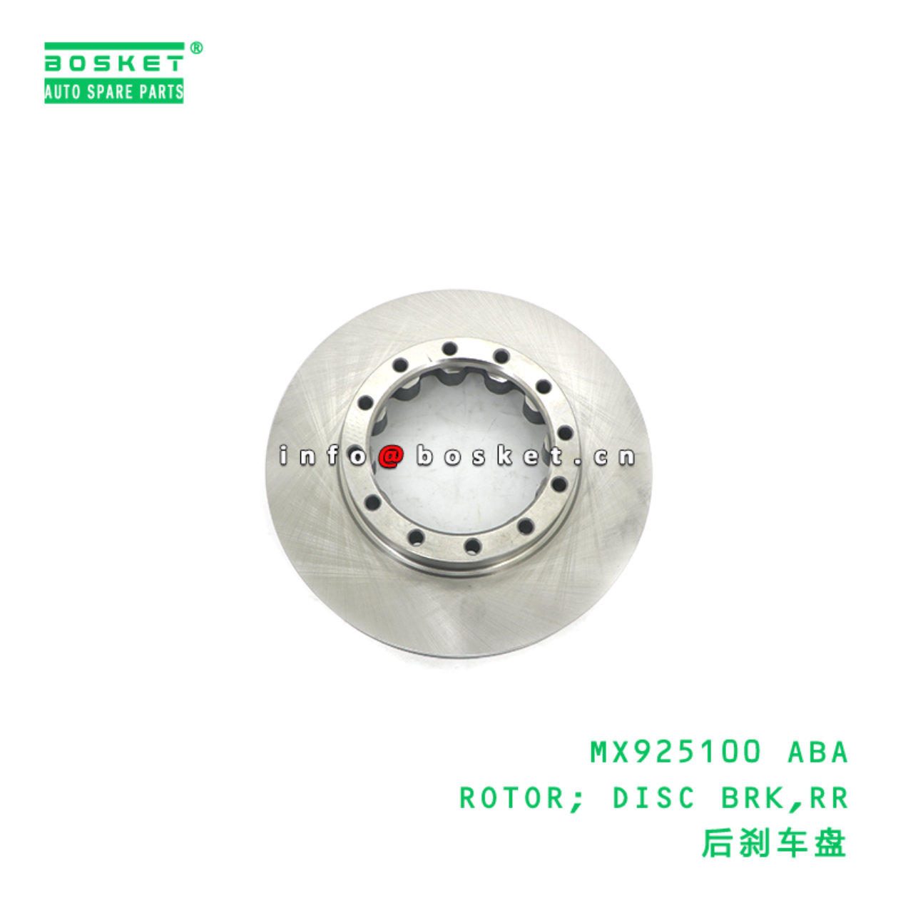 MX925100 ABA ROTOR; DISC BRK,RR suitable for FUSO ...